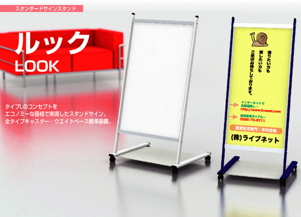 看板ハロープラス