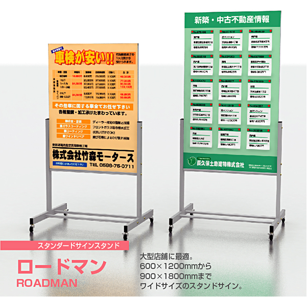 看板ハロープラス