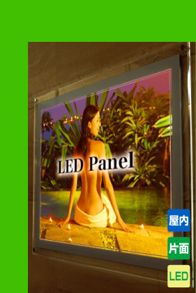 LED Slim Panel