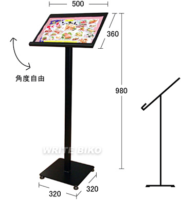 このサンプルは、メニュースタンド（RS-04）です