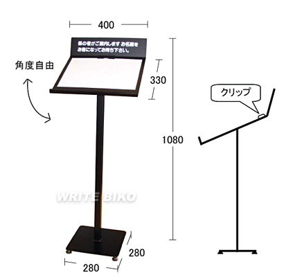 このサンプルは、順番待ち記名台（M-60）です