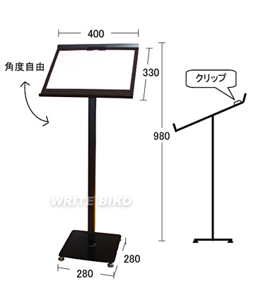 このサンプルは、順番待ち記名台（M-63）です