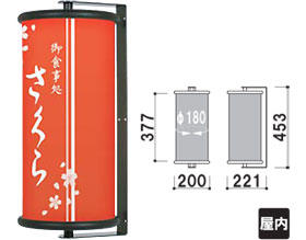 ����s�� EN-200, EN-201
