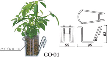 GO-01