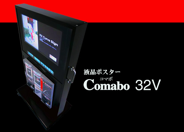 �t���|�X�^�[ Comabo