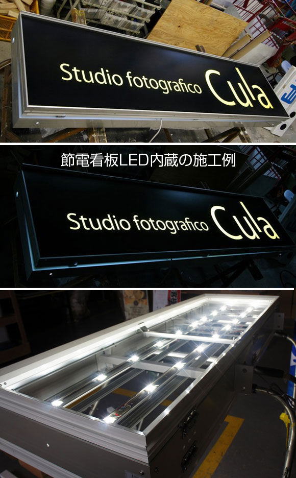 LED˂oTC̐ 01