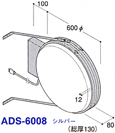 ADS-6008