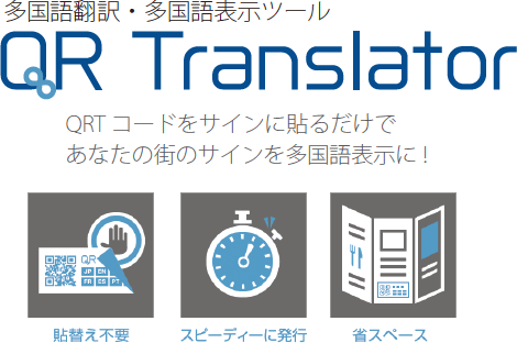 |QRV[̃S