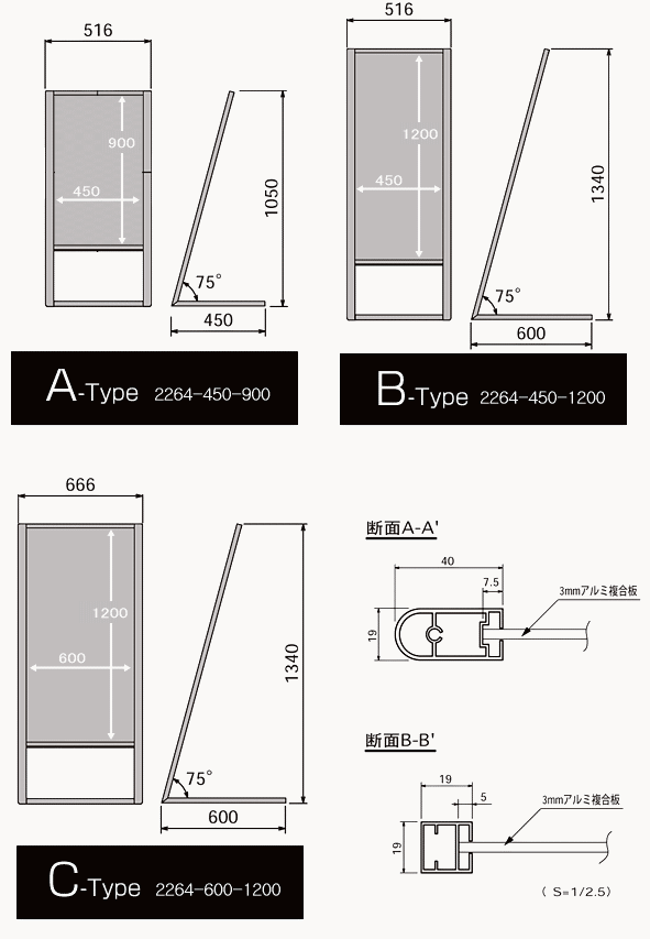 belk-264 Size