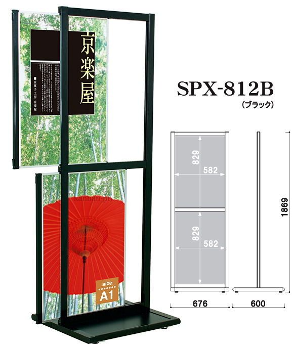 迅速な対応で商品をお届け致します スライドポスタースタンドSPX-812 シルバー