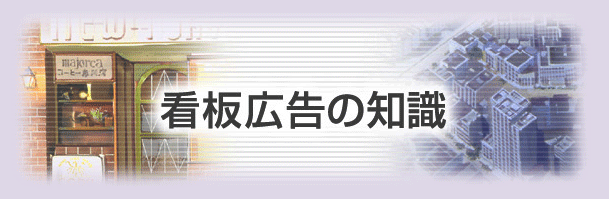 激安オンラインセール 【表示内容：出口専用←】立看板 立て看板 屋外看板 電柱看板 ポール看板 警告看板 注意看板 赤字覚悟 大幅値下げ!令和製造  標識・案内板 FONDOBLAKA