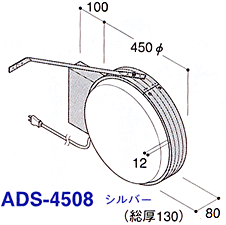 ADS-4508