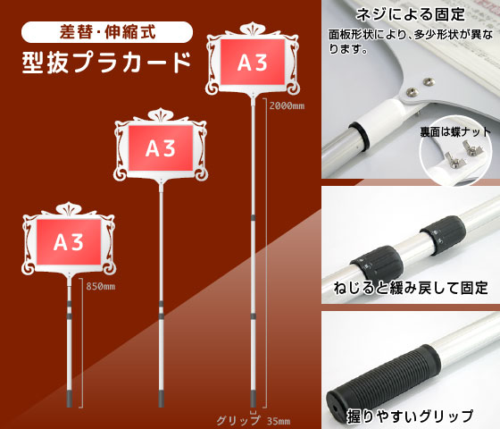 プラカード看板 看板プロ Com