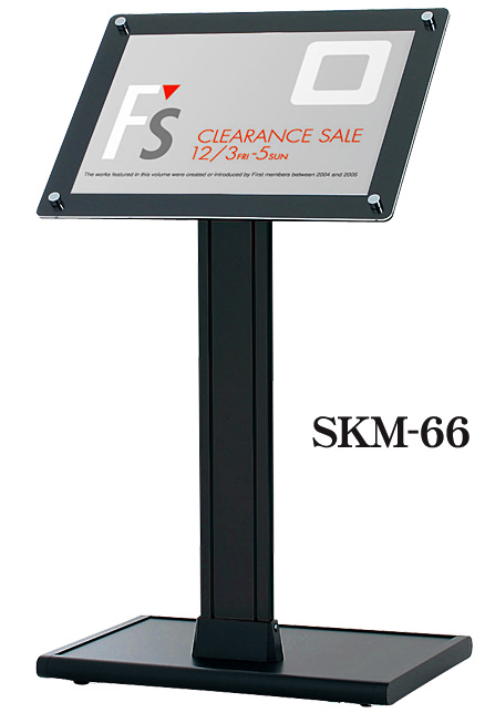 SKM-66