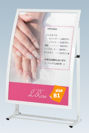 SIL-85R